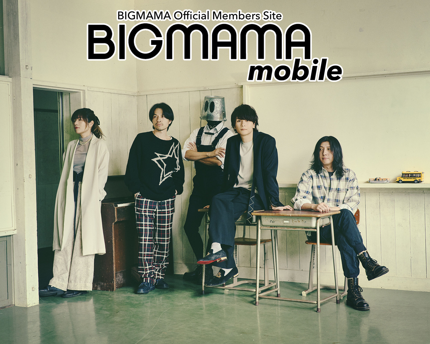 BIGMAMA mobile